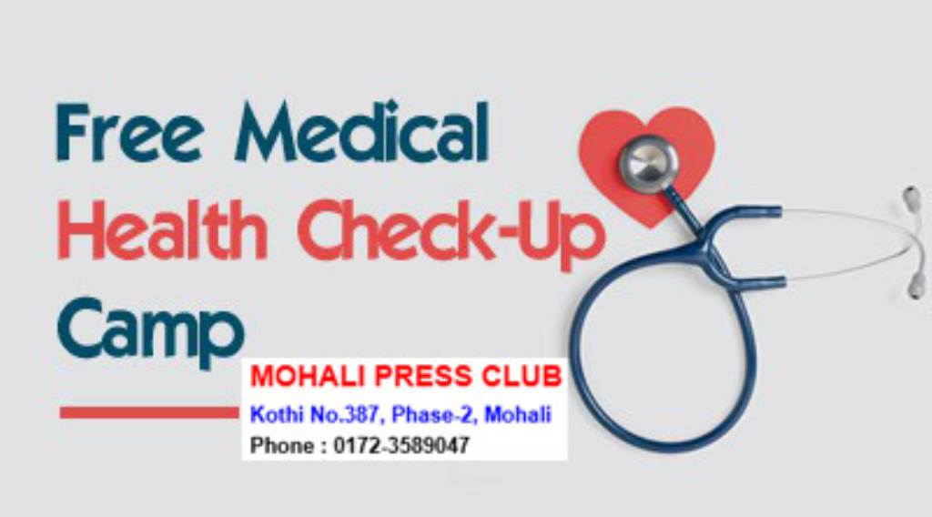 The Mohali Press Club will hold a free medical checkup camp on February 22nd